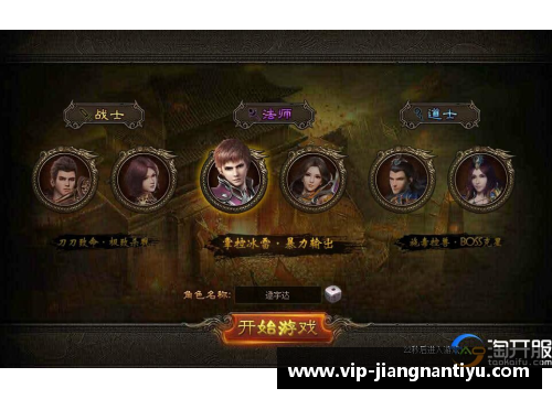 埃的新篇章：重塑传奇的征程